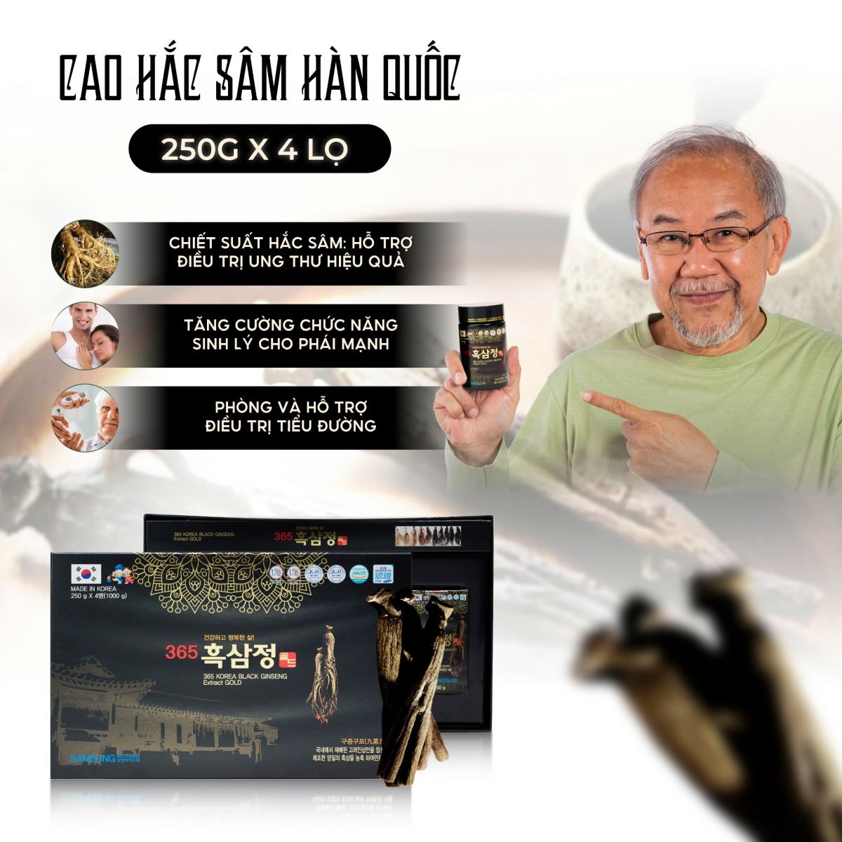 cao hắc sâm hàn quốc 4 lọ